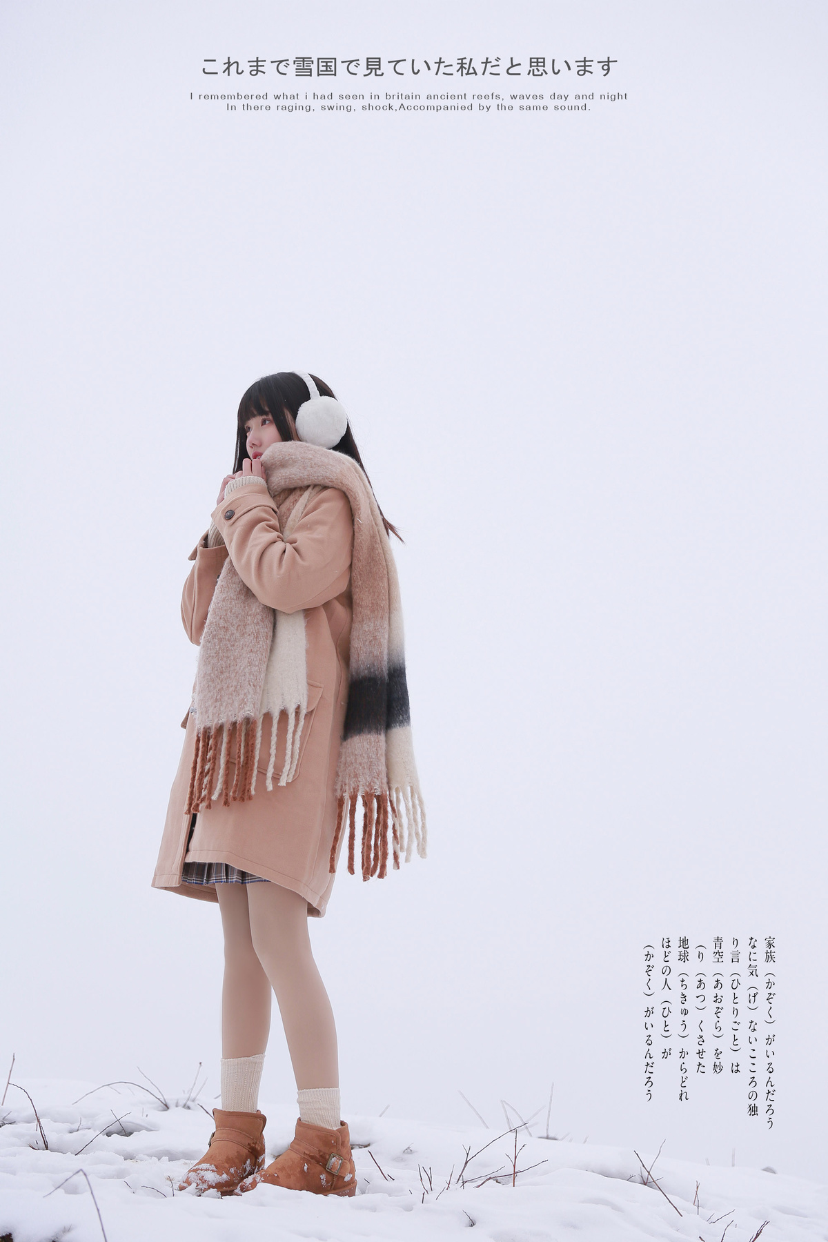 云端故事☁