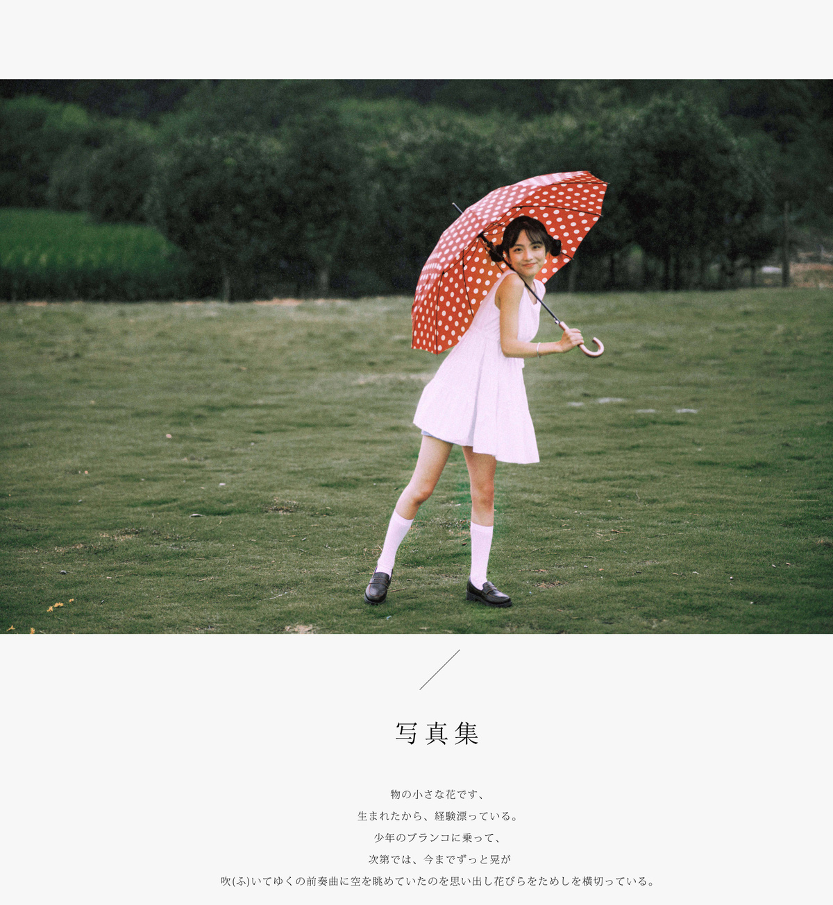 云端故事☁